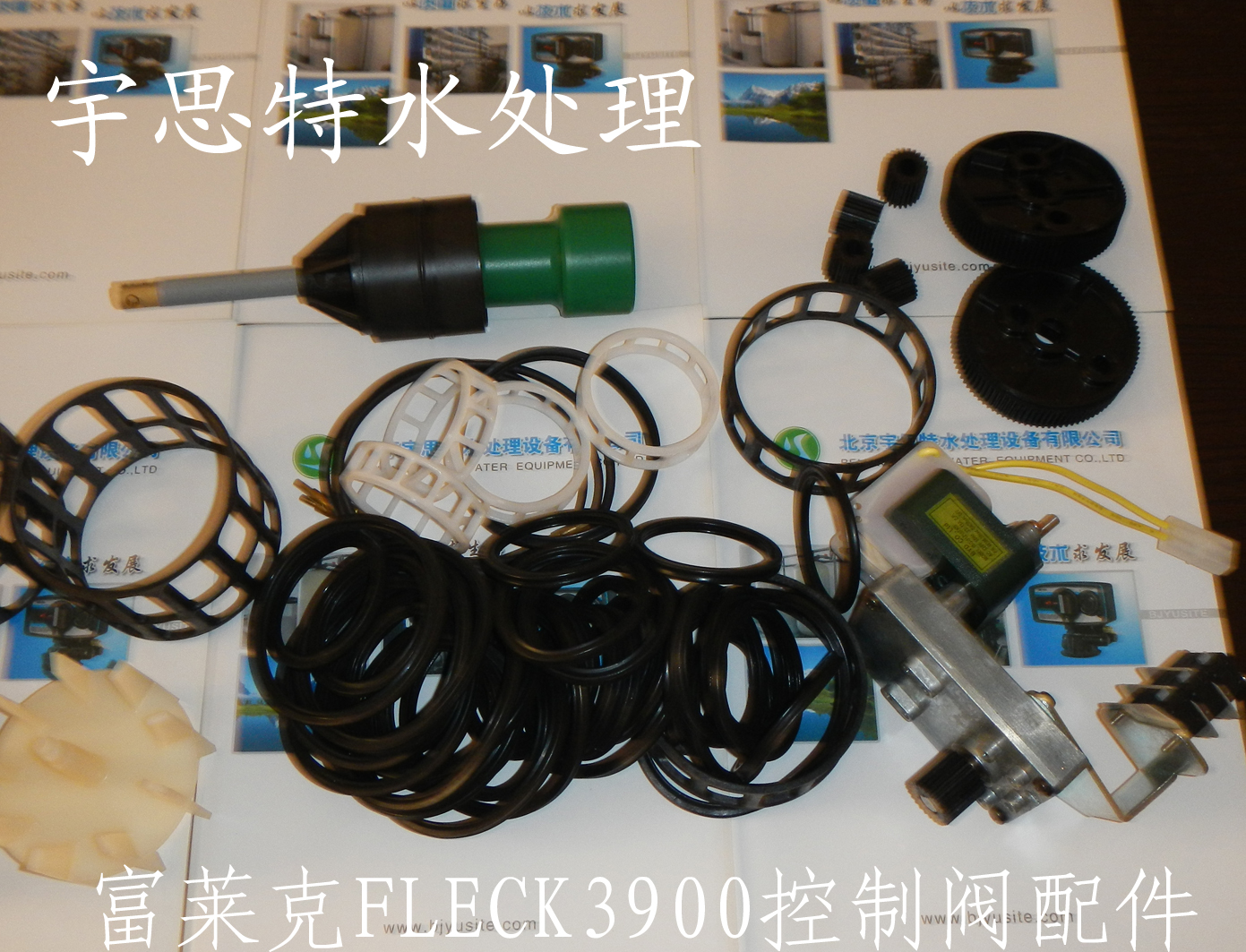 |軟水器控制閥維修更換|