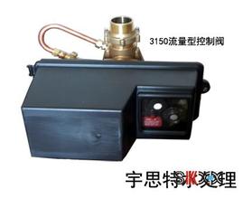 |榆林、延安FLECK富萊克3150NTSM#6多路控制閥及軟化水控制閥配件專賣|