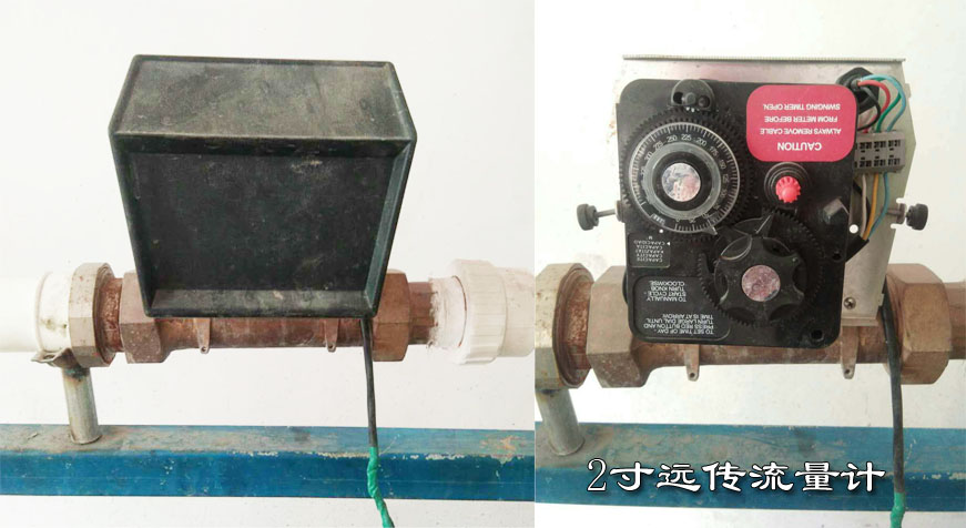 |FLECK2900型富萊克多路閥遠(yuǎn)傳流量計(jì)|