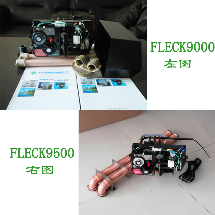 |富萊克控制閥頭 FLECK9500軟水控制器|