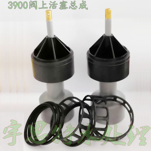 |富萊克控制閥  富萊克控制閥維修  富萊克控制閥配件|